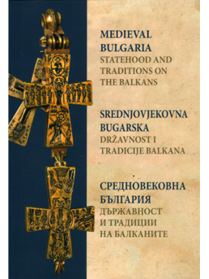 Medieval Bulgaria: Statehood and traditions on the Balkans